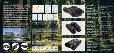 Китай Shenzhen Jinyanuo Electronic Co., Ltd.